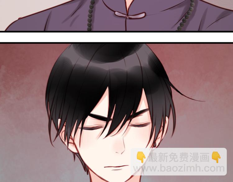 第44话 他们不是好妖！7