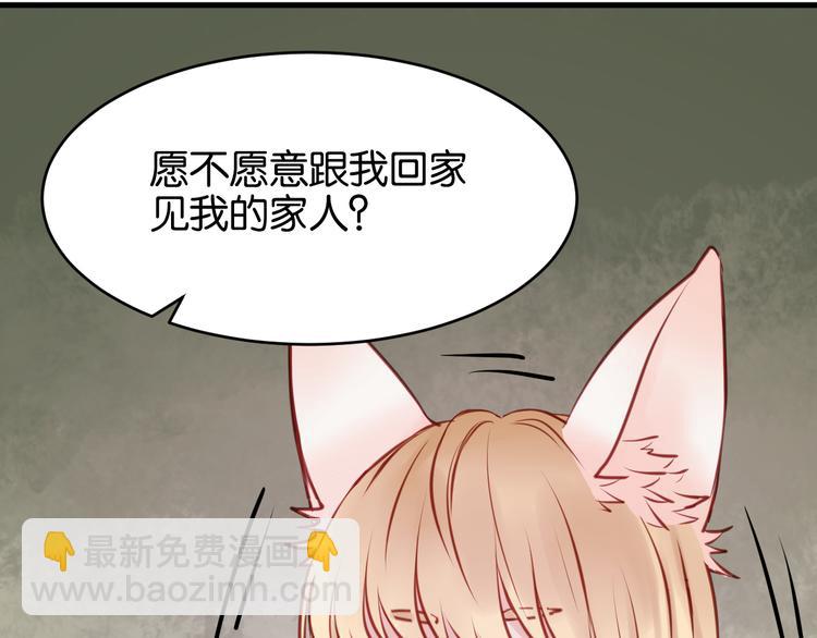第46话 形式不妙！1