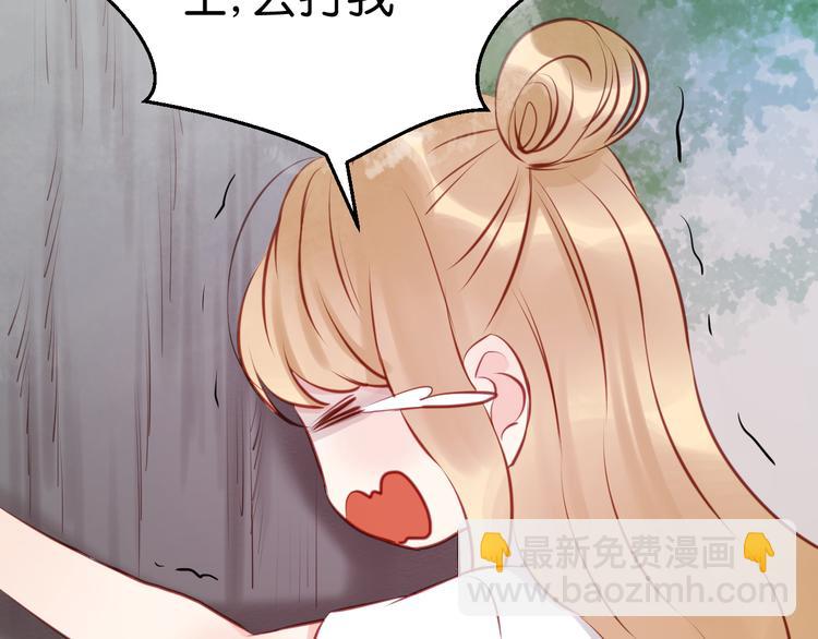 第46话 形式不妙！13