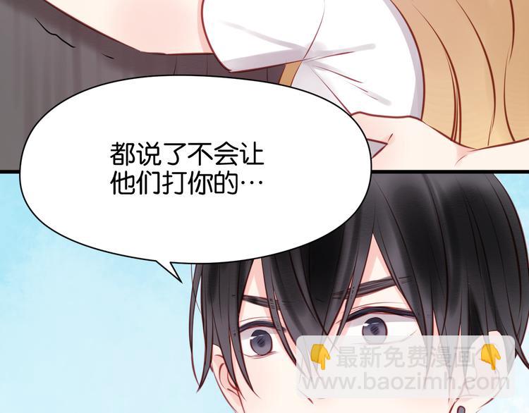 第46话 形式不妙！14