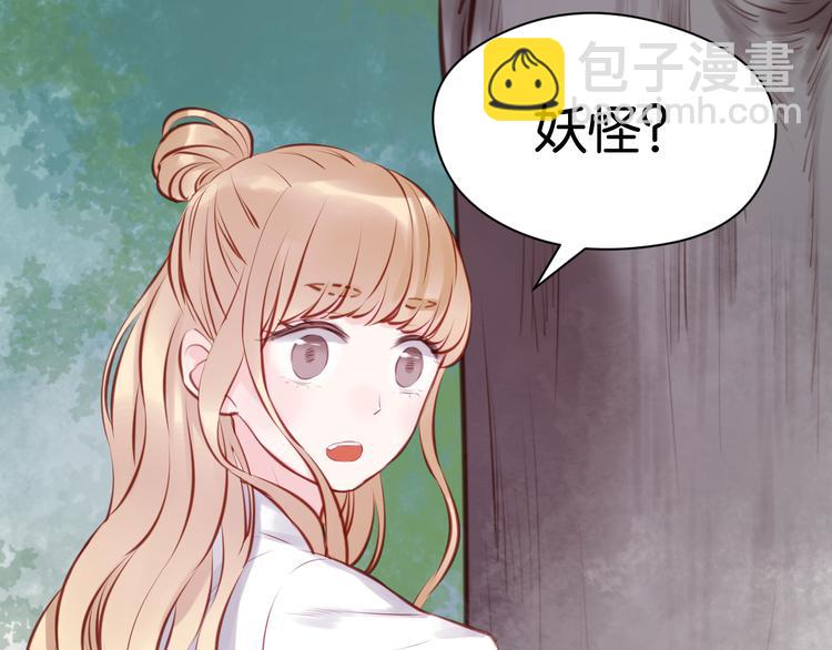 第46话 形式不妙！18