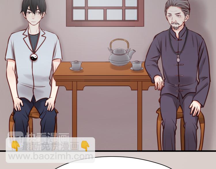 第46话 形式不妙！21