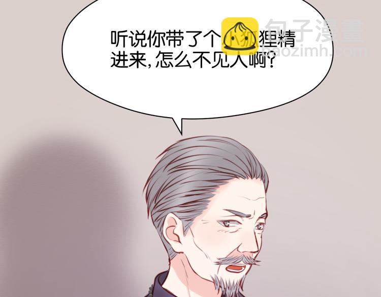 第46话 形式不妙！22