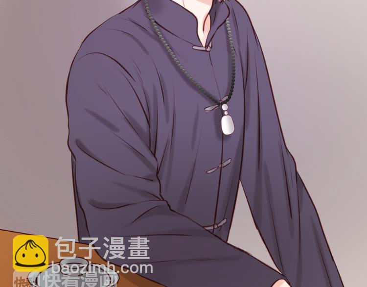 第46话 形式不妙！23