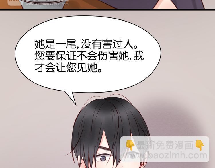 第46话 形式不妙！24