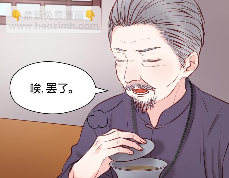 第46话 形式不妙！26
