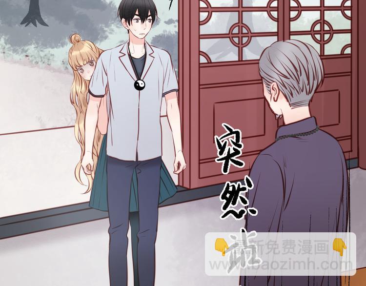 第46话 形式不妙！36