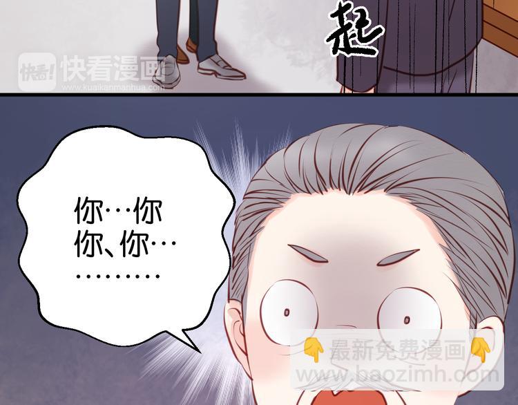 第46话 形式不妙！37