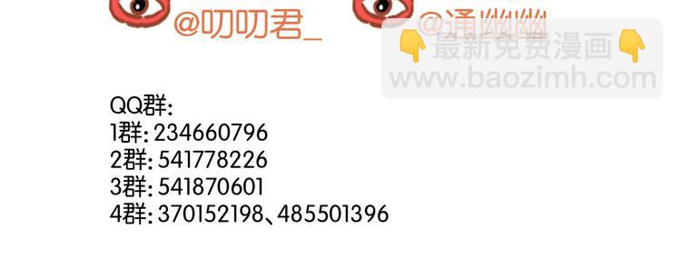 第46话 形式不妙！45