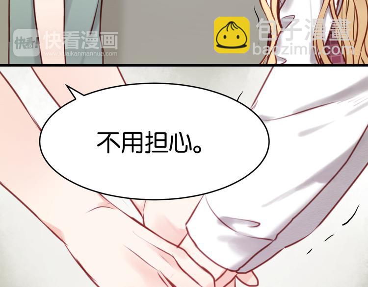 第46话 形式不妙！5