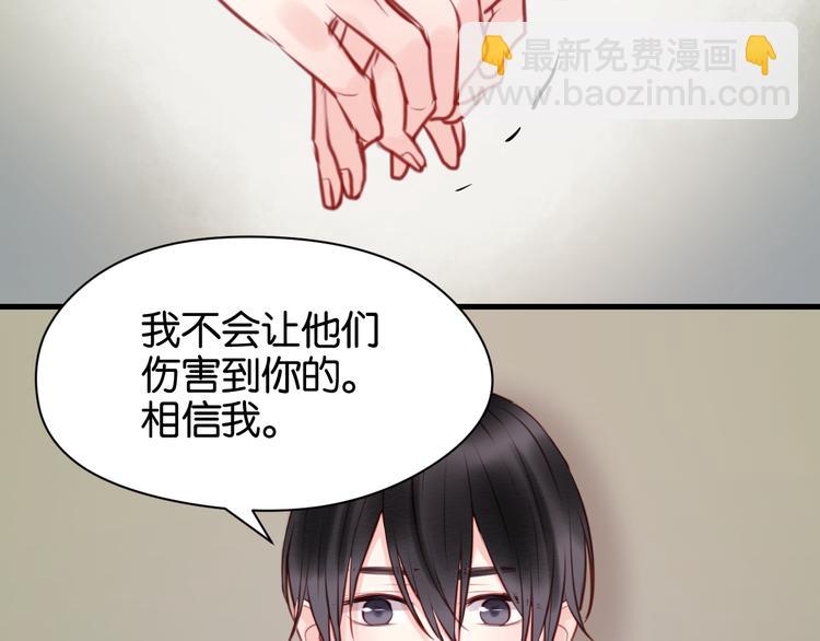第46话 形式不妙！6