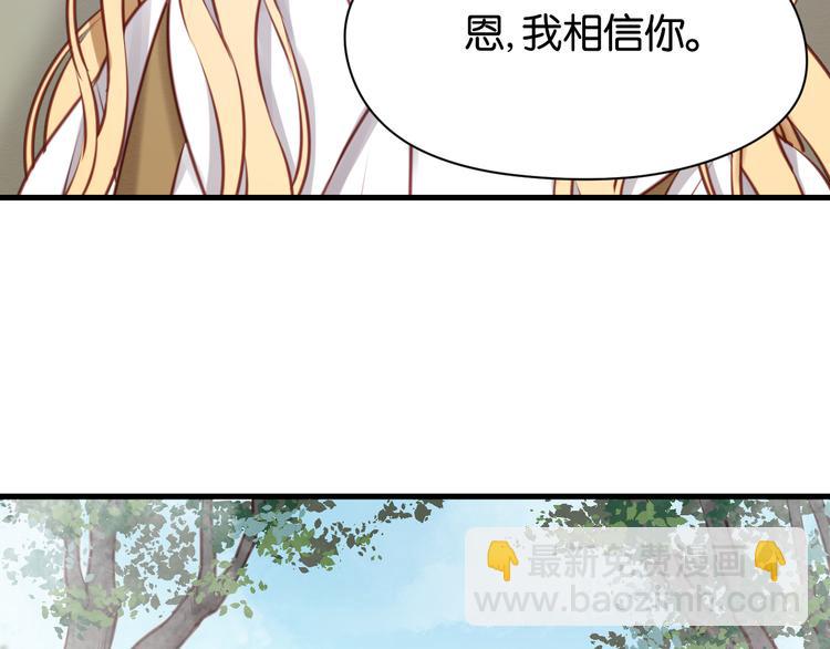 第46话 形式不妙！9