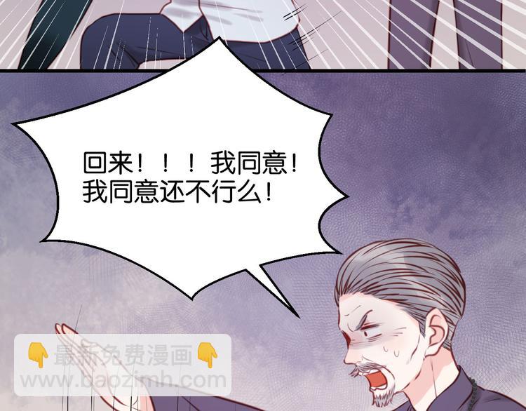 第47话 原来爷爷是这种人！10