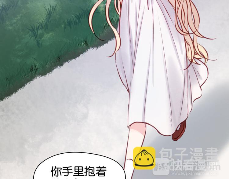 第47话 原来爷爷是这种人！27
