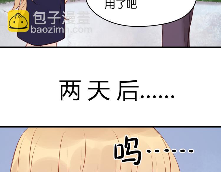 第48话 爷爷的法术害的！13