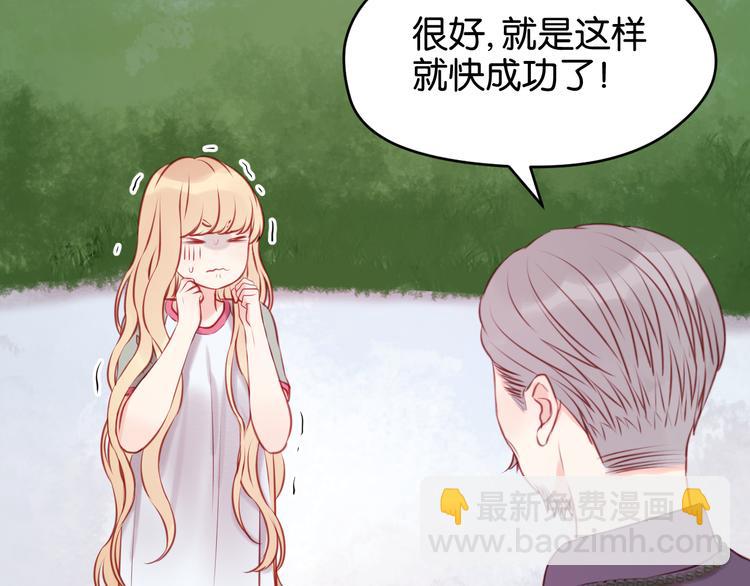 第48话 爷爷的法术害的！15
