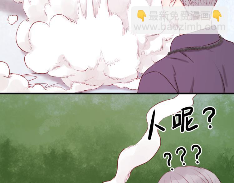 第48话 爷爷的法术害的！17