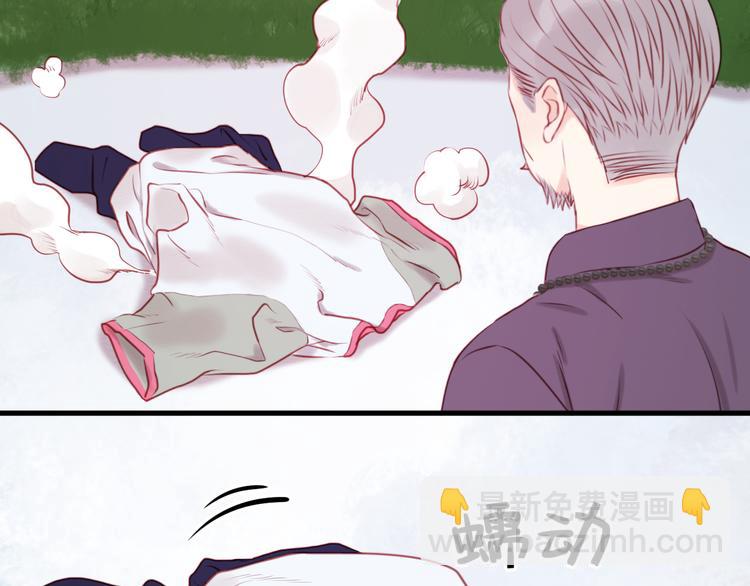 第48话 爷爷的法术害的！18