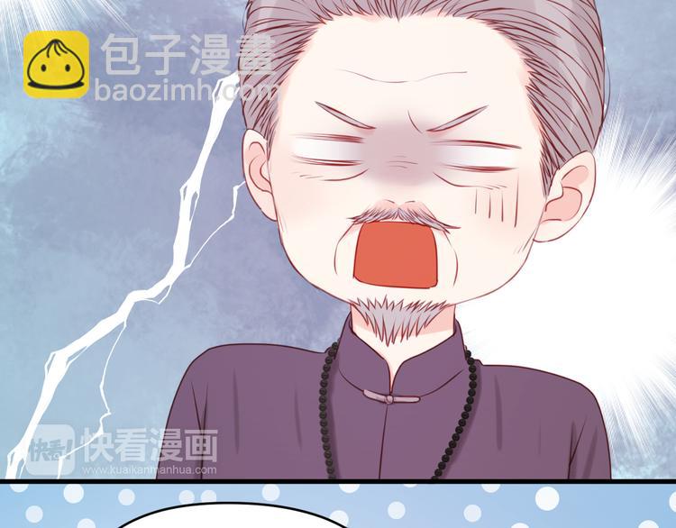 第48话 爷爷的法术害的！22