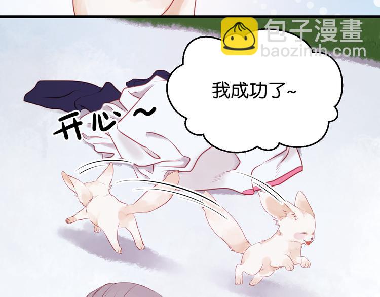 第48话 爷爷的法术害的！24