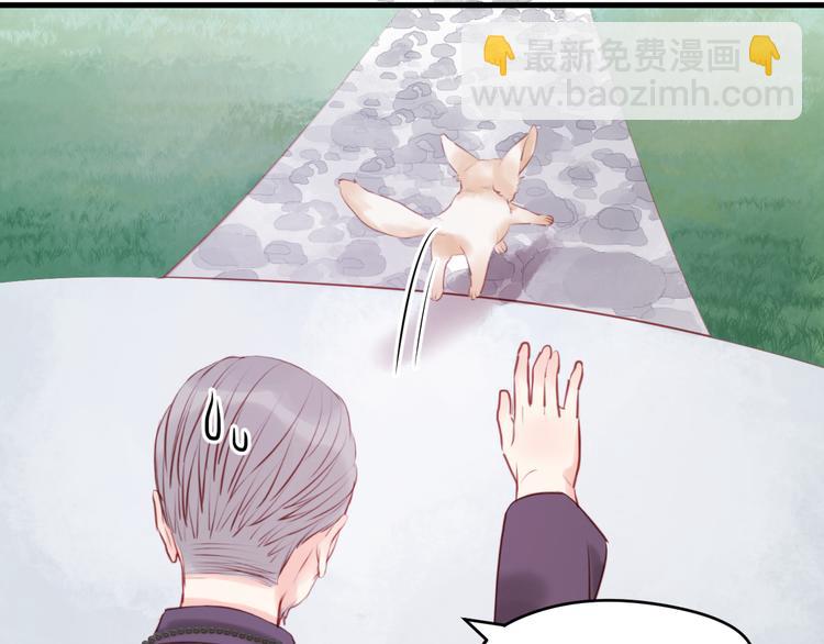 第48话 爷爷的法术害的！28