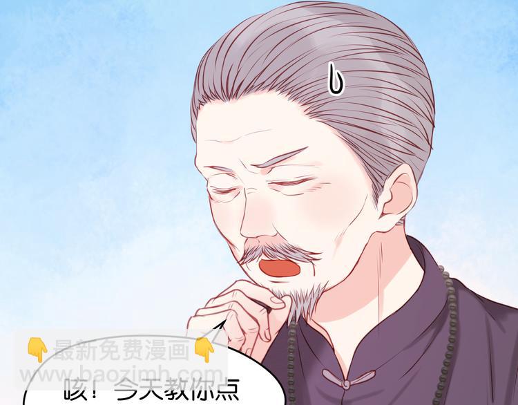 第48话 爷爷的法术害的！3