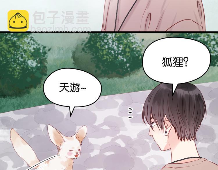 第48话 爷爷的法术害的！31