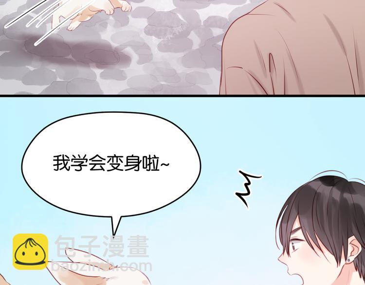 第48话 爷爷的法术害的！32