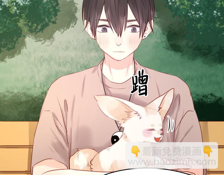 第48话 爷爷的法术害的！34