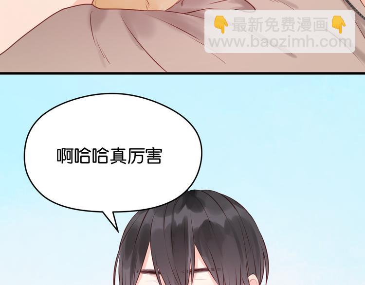 第48话 爷爷的法术害的！36