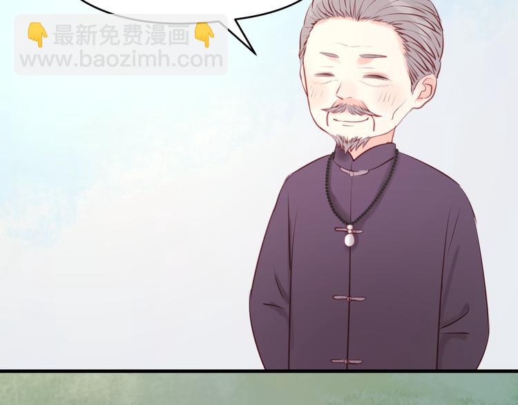 第48话 爷爷的法术害的！40