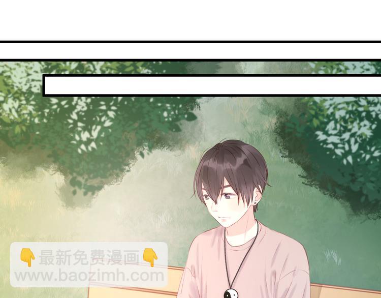 第48话 爷爷的法术害的！42