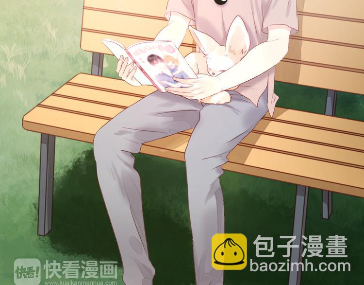 第48话 爷爷的法术害的！43