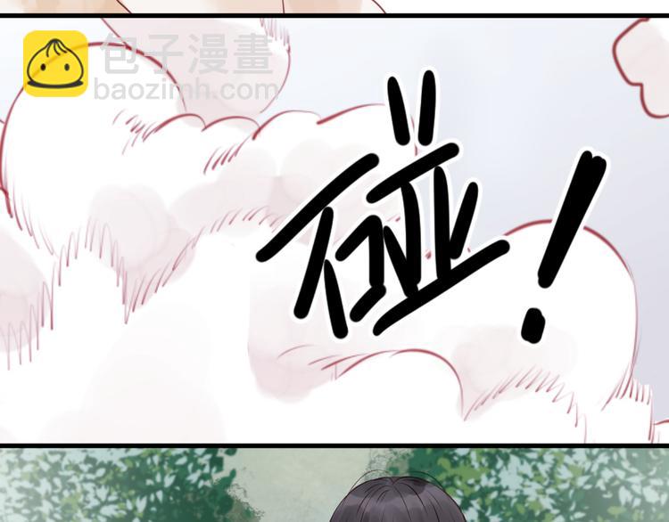 第48话 爷爷的法术害的！54