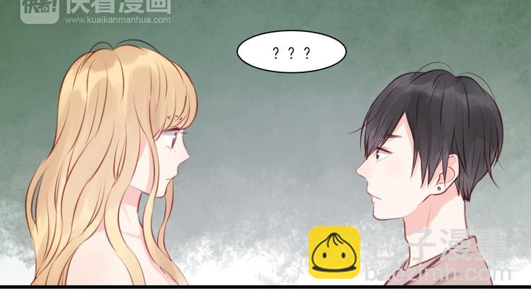 第48话 爷爷的法术害的！58