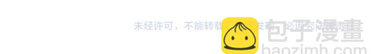 第48话 爷爷的法术害的！59
