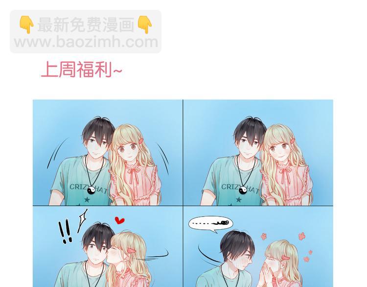 第48话 爷爷的法术害的！60
