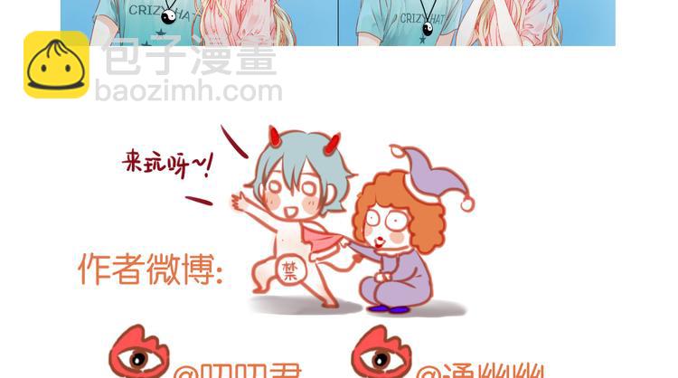 第48话 爷爷的法术害的！61