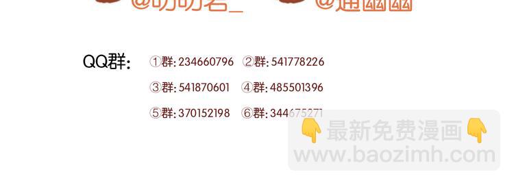 第48话 爷爷的法术害的！62
