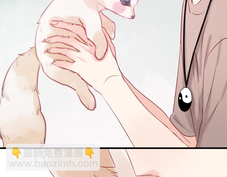 第49话  我会对你负责1