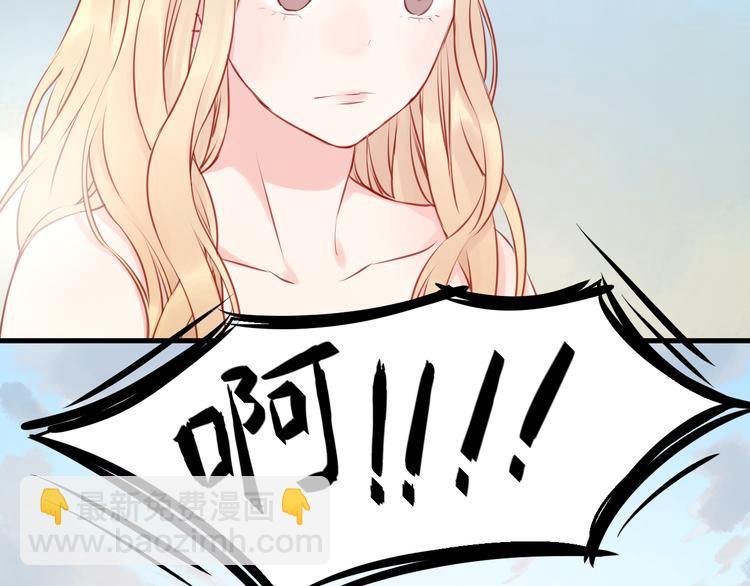 第49话  我会对你负责10