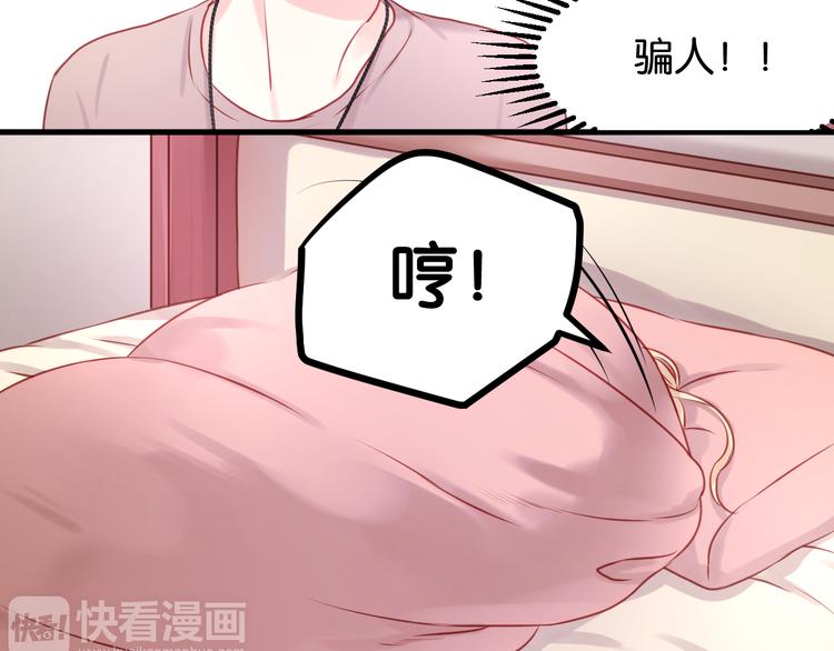 第49话  我会对你负责15