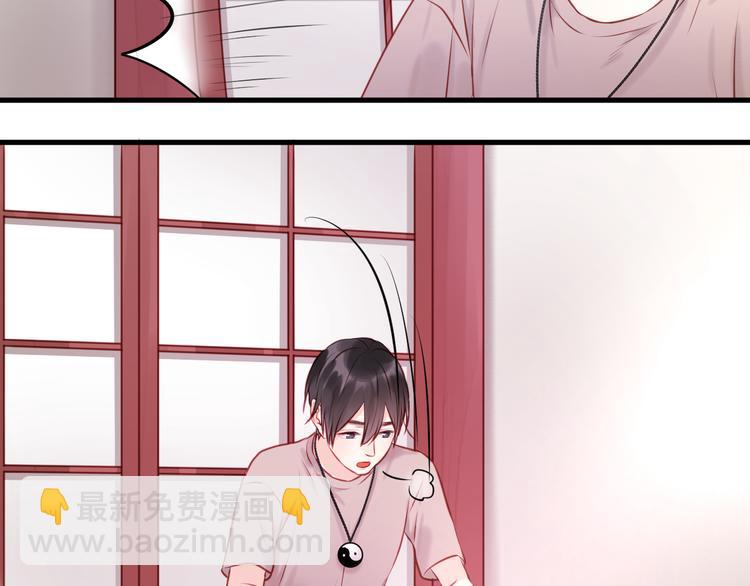 第49话  我会对你负责20