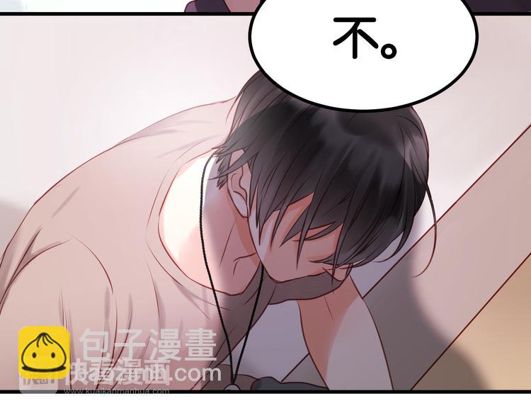 第49话  我会对你负责24