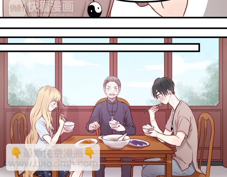 第49话  我会对你负责26