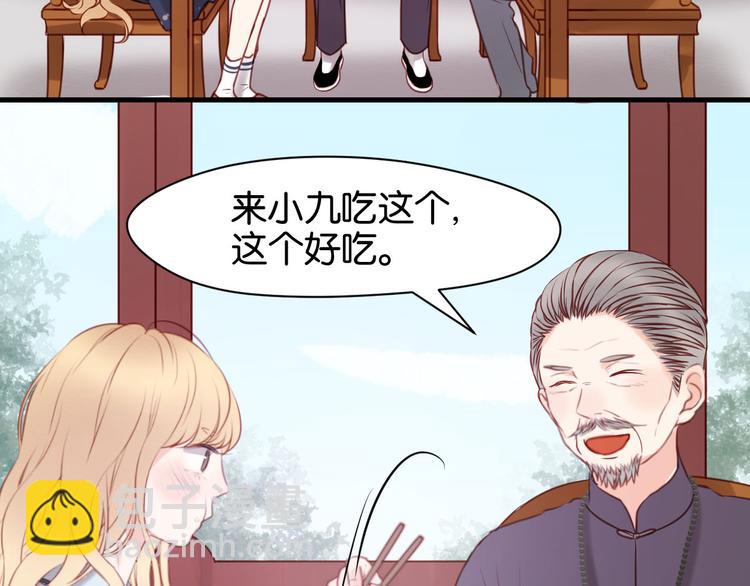 第49话  我会对你负责27