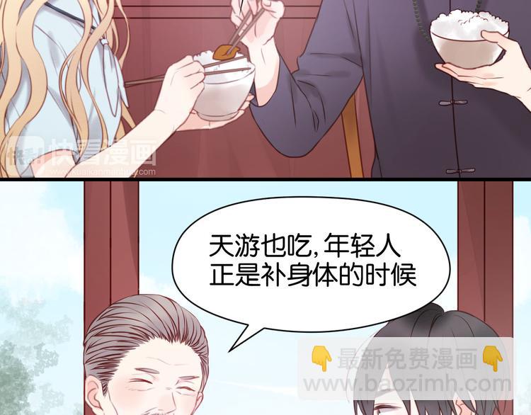 第49话  我会对你负责28