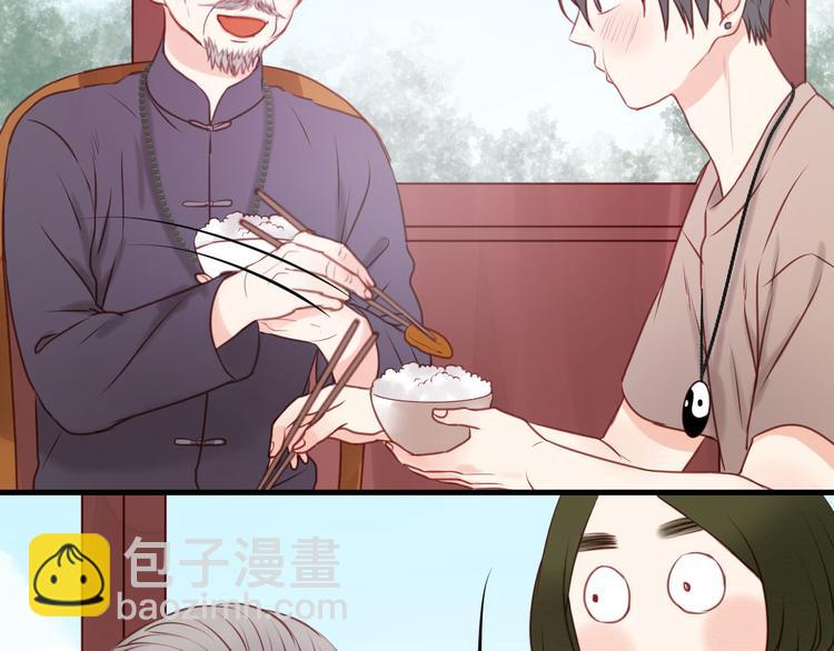 第49话  我会对你负责29