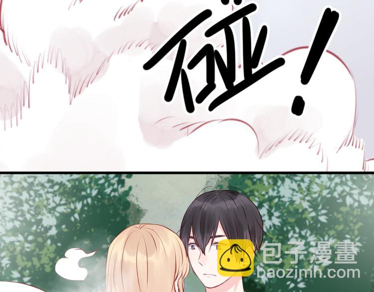 第49话  我会对你负责3
