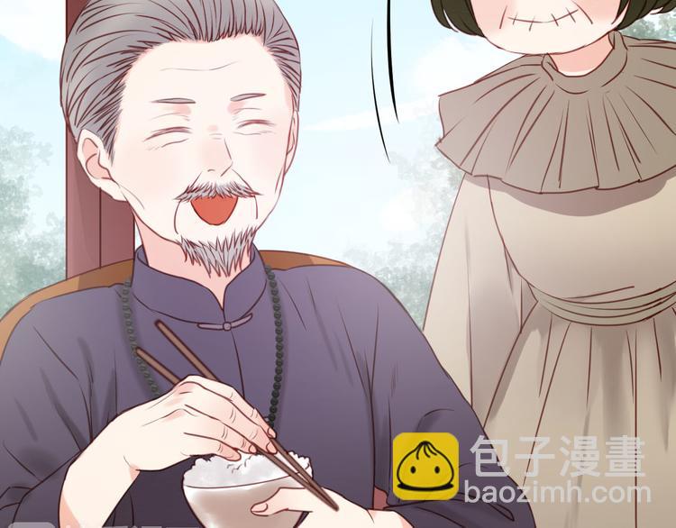 第49话  我会对你负责30